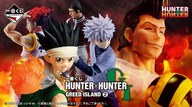 オリコンニュース：『HUNTER×HUNTER』一番くじ全ラインナップ公開 豪華