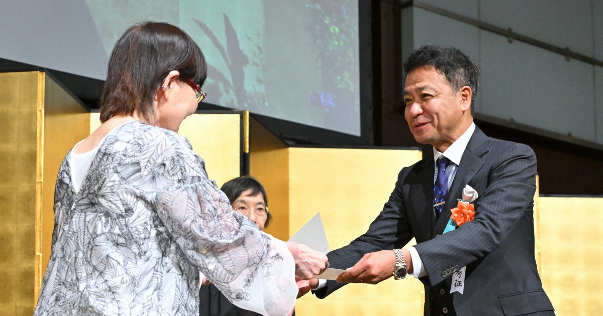 中山秀征さんが佳作賞を受賞　第77回毎日書道展表彰式