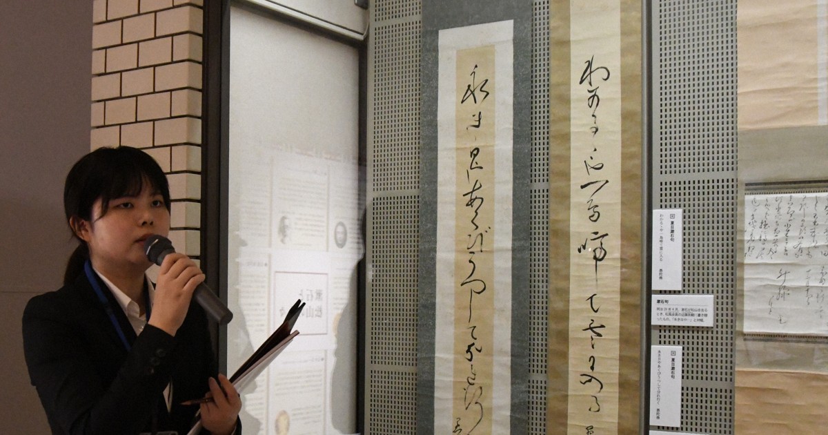 松山生活與子規友情特展 聚焦文豪夏目漱石
