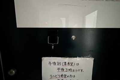 真相・ニュースの現場から:留置場の24歳「自称クリエーター」が笑顔で語った薬のこと