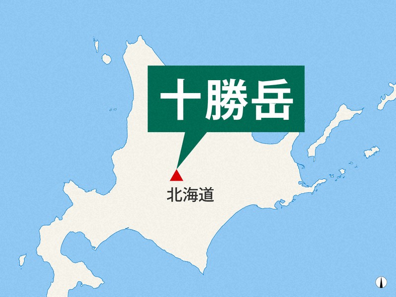 十勝岳時隔22年再度噴發 札幌管區氣象台：規模極小
