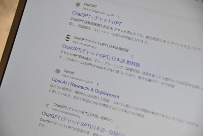 AI新世紀:生成AI暗藏年齡限制,專家憂影響孩童發展