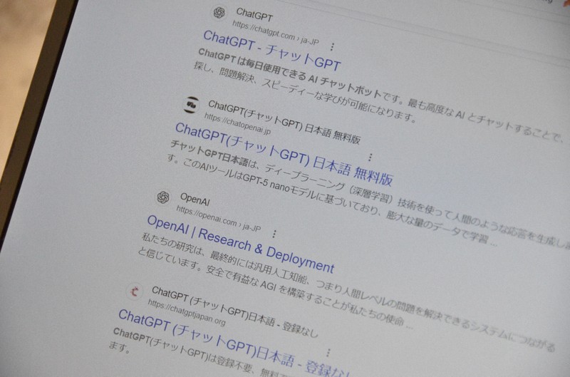 AI新世紀：小学生受「偽ChatGPT」誘騙，過濾機制難以追趕