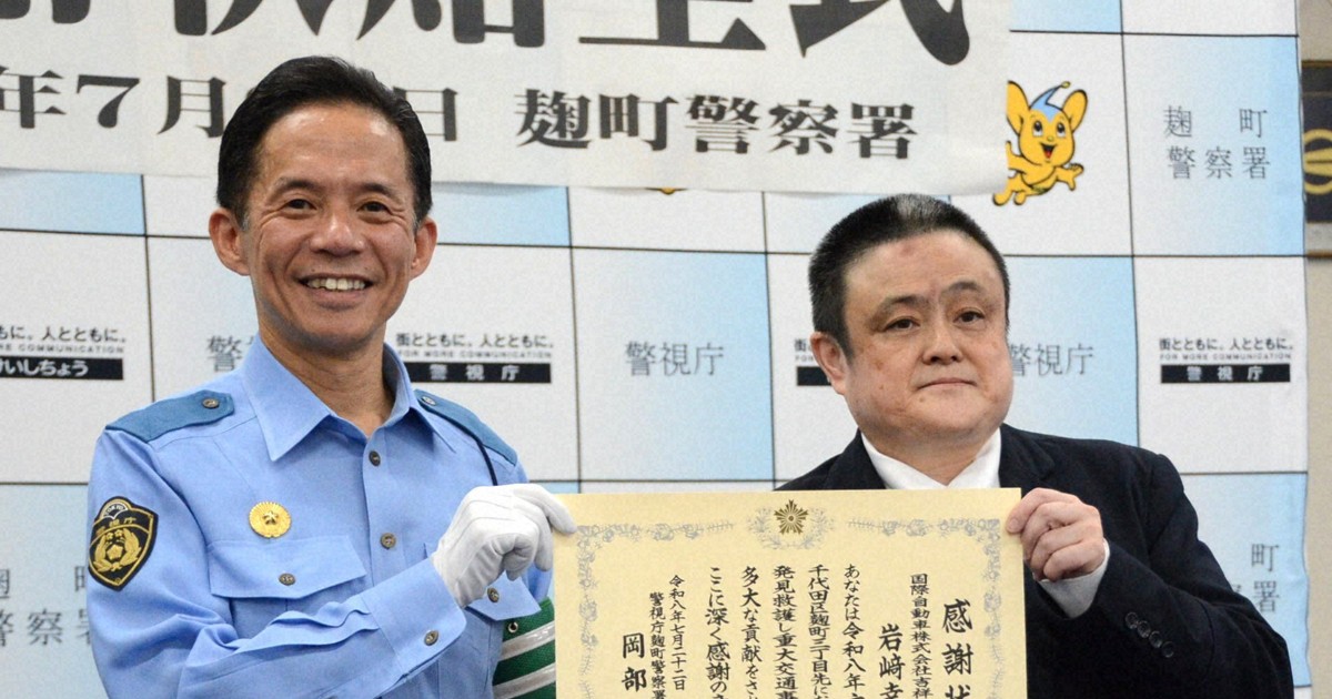 車道中央鼾聲大作，暖心計程車司機保護醉漢獲頒感謝狀