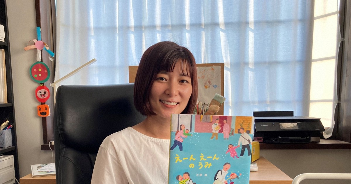 繪本作家近藤瞳育兒的孤獨與共鳴：將孩子們的眼淚化為大海