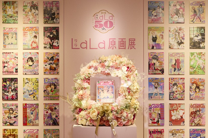 桜蘭高校ホスト部、夏目友人帳… LaLa原画、200点展示 | 毎日新聞