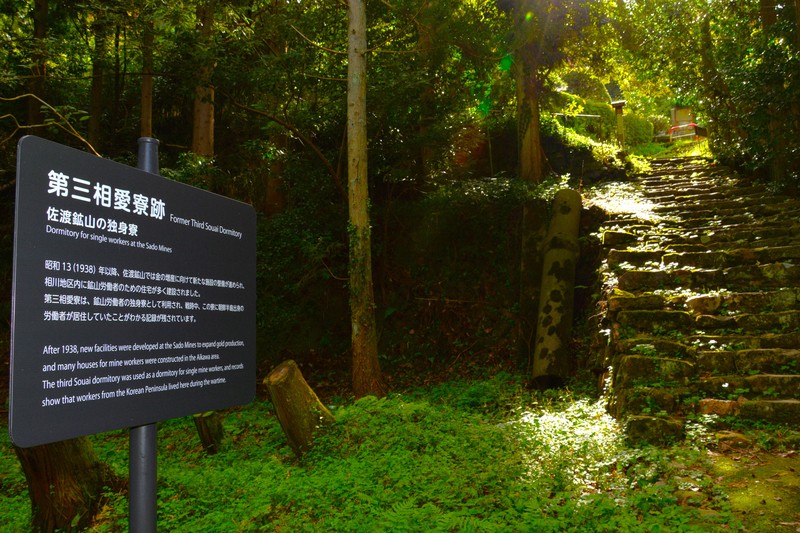 佐渡金山世界遺產展示引爭議,世界遺產委員會要求日本加強說明