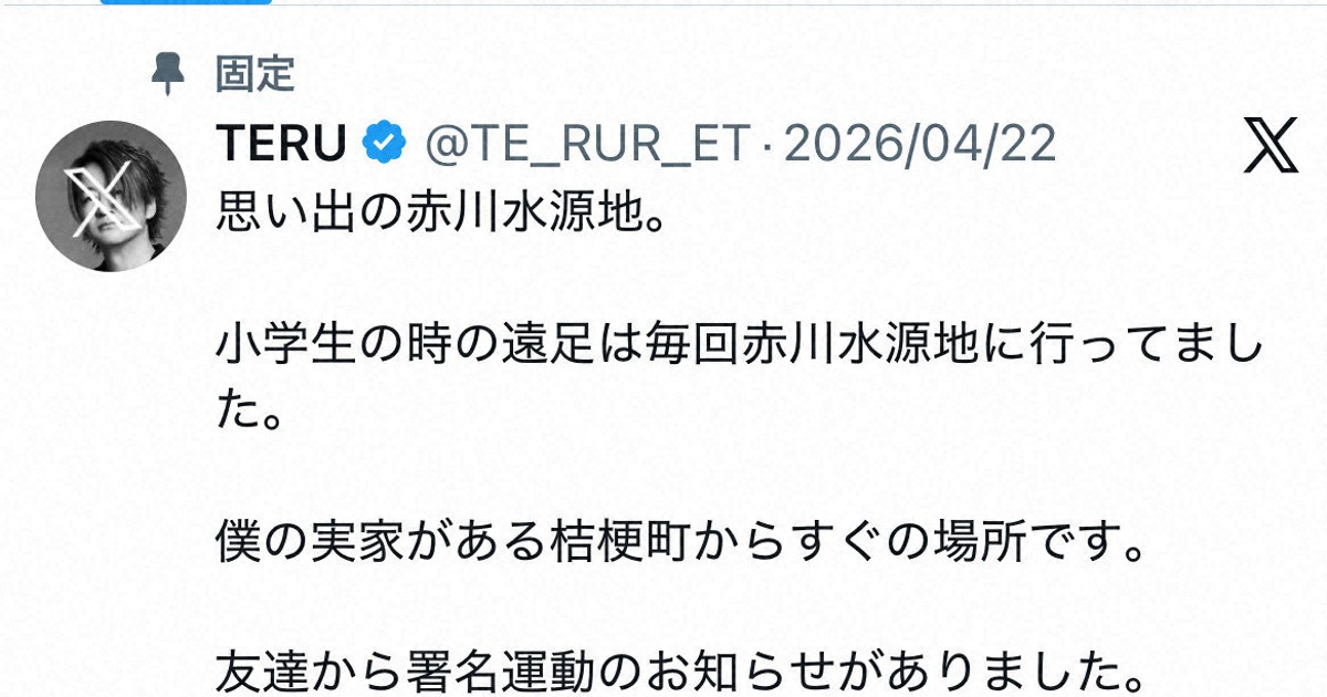 函館風力發電計畫因民眾反對而終止，開發商宣布計畫見送