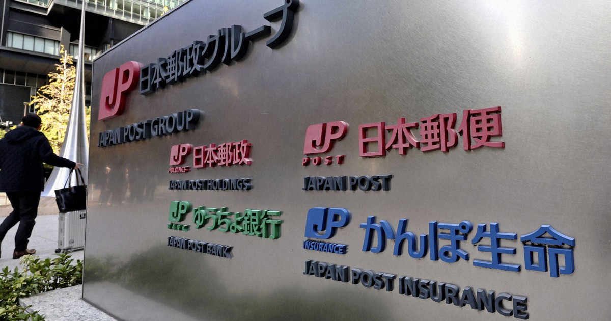 日本郵便が平日休業を検討　窓口の昼休みは4倍の1万局に拡大