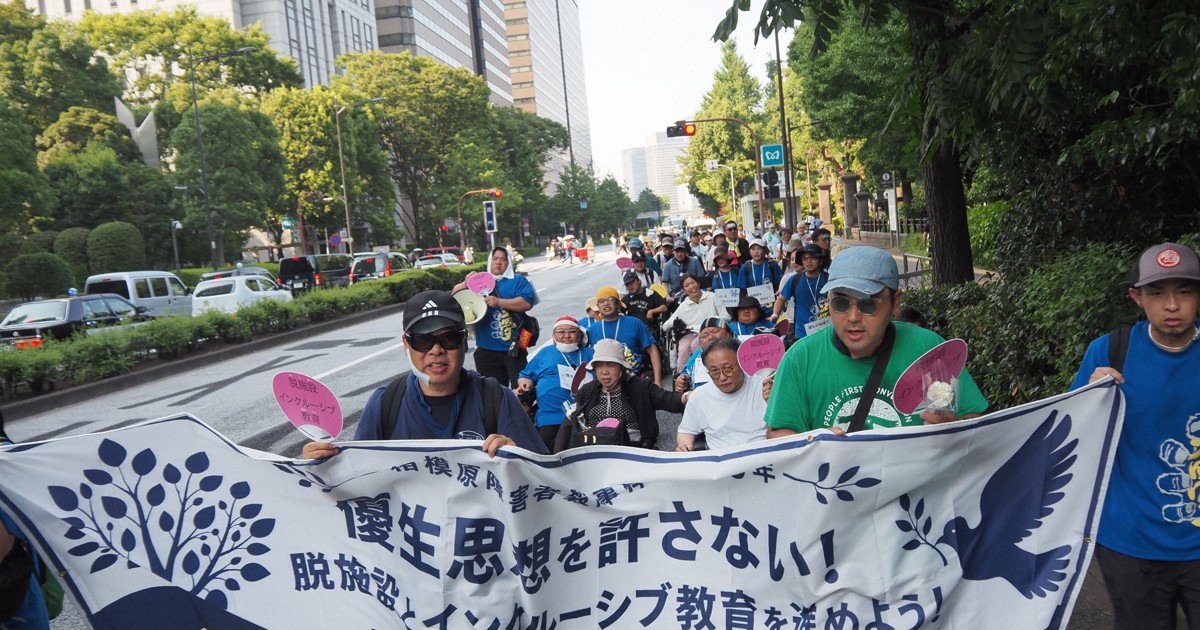 事件發生十年後，集會反思與追悼：相模原市「山百合園」殺傷事件