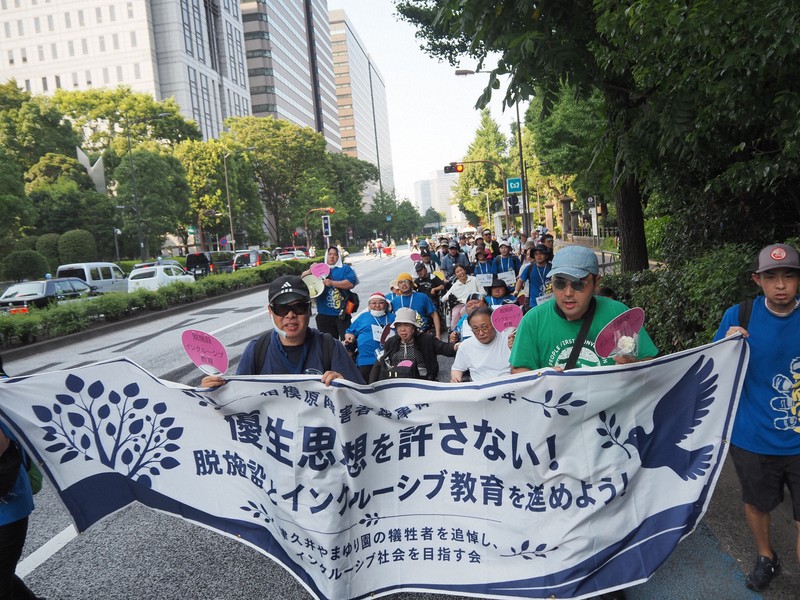 事件發生十年後，集會反思與追悼：相模原市「山百合園」殺傷事件
