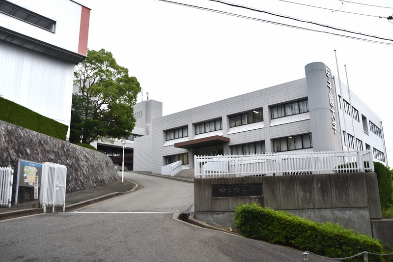 甲子園大學因應少子化與疫情衝擊，宣布停止招生