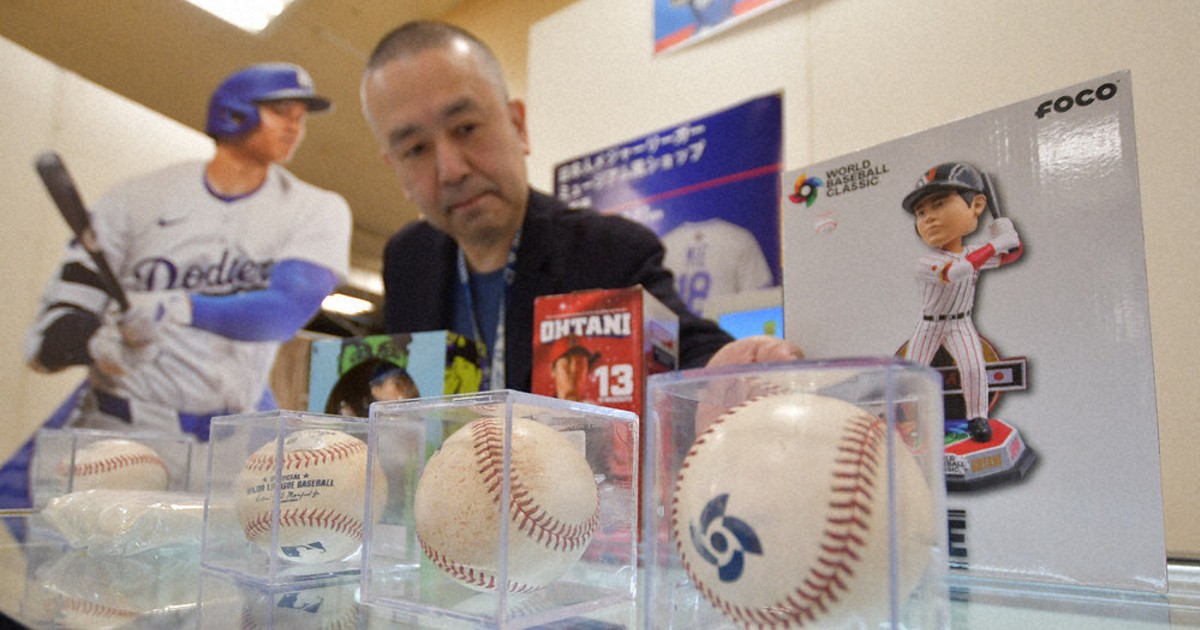 大谷翔平WBC安打球在日拍賣 770萬日圓引關注