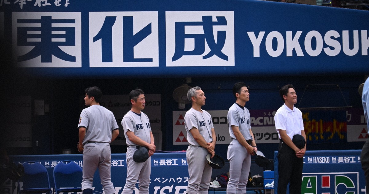 慶應高校輸給橫濱無緣甲子園 總教練：對方投球速度非高中生該打的球