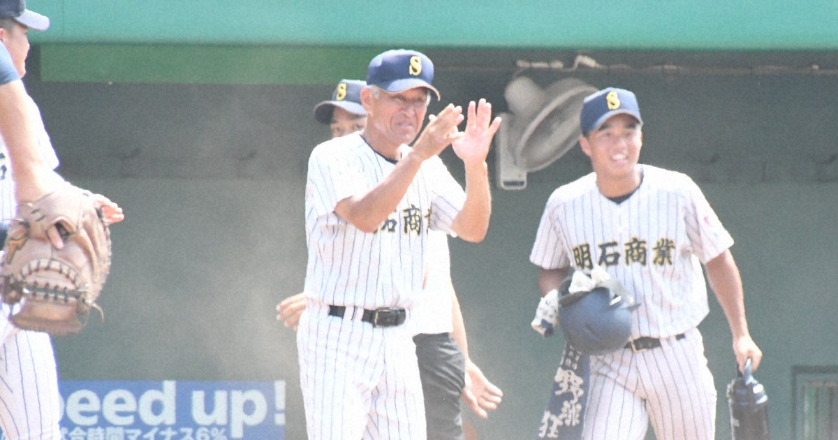 7年ぶり甲子園逃す　明石商・狭間監督「高校生で仕方ないが…」