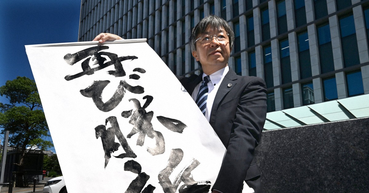 松橋事件訴訟、国と熊本県に賠償命令　警察の違法性も認定　高裁
