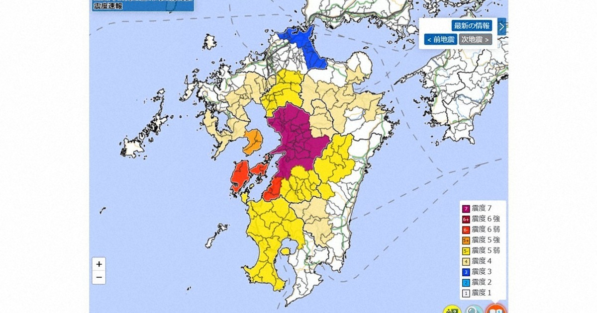 熊本で震度7　午後4時27分ごろ観測