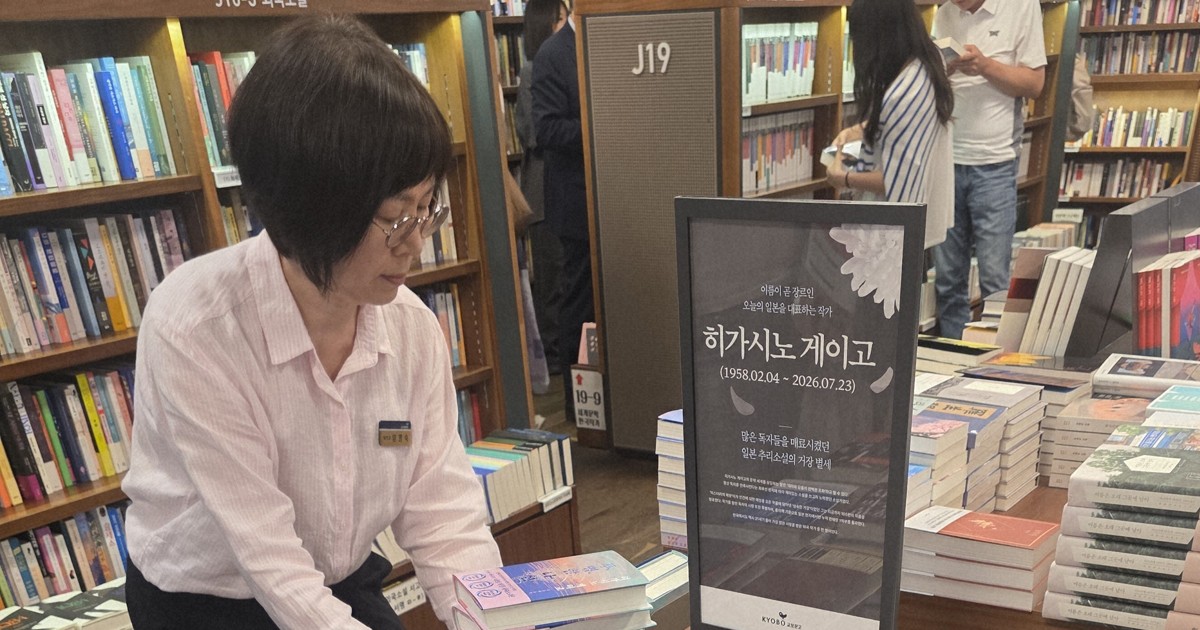 韓国書店で東野さん作品急上昇　10年累積販売数は村上氏超え