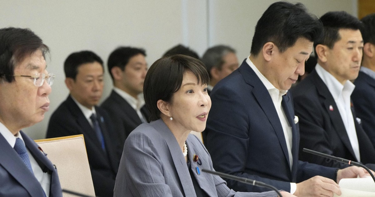 Japan mulls GPS tracking of stalkers to prevent further harm