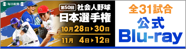 DVD注文受付中！