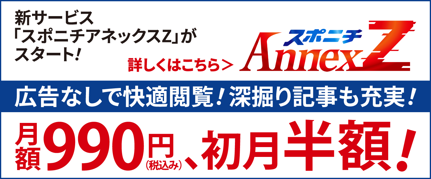 毎日新聞デジタル | 毎日新聞のニュースサイト
