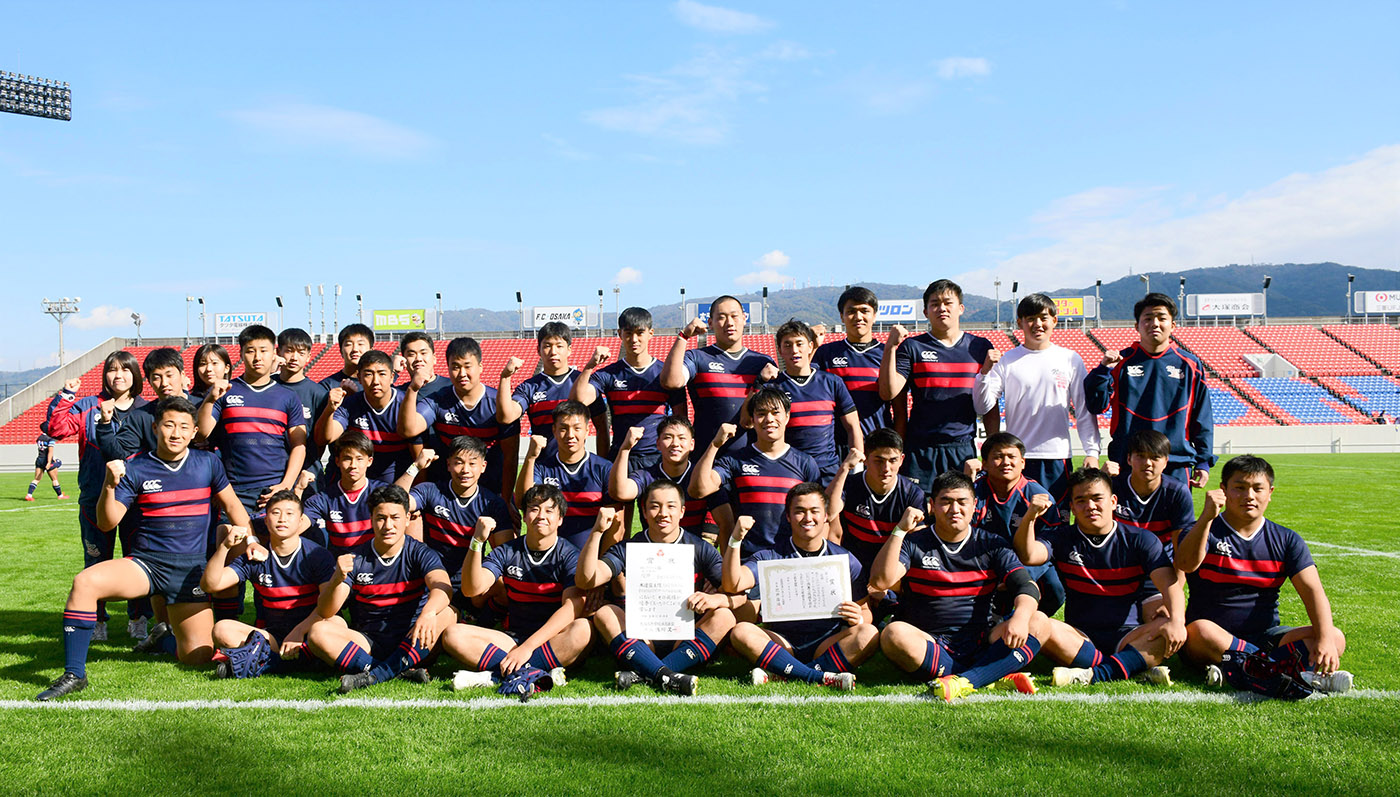常翔学園