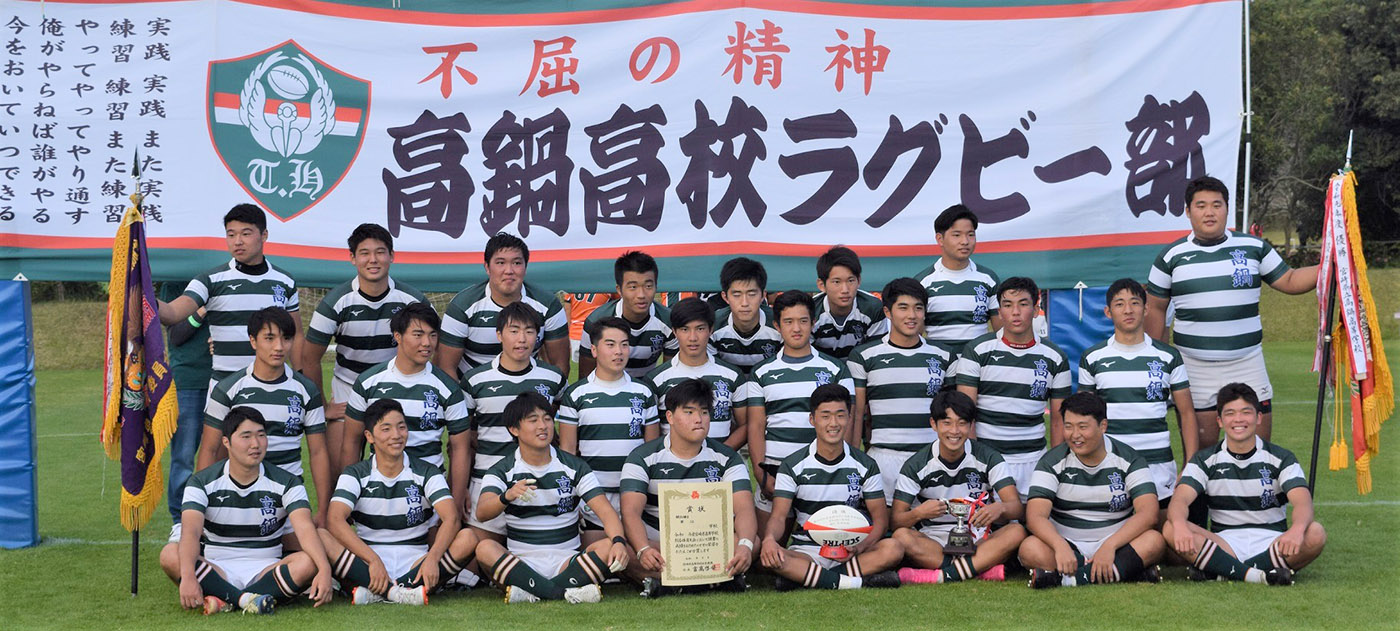 高鍋（宮崎）｜第101回全国高校ラグビー 毎日新聞