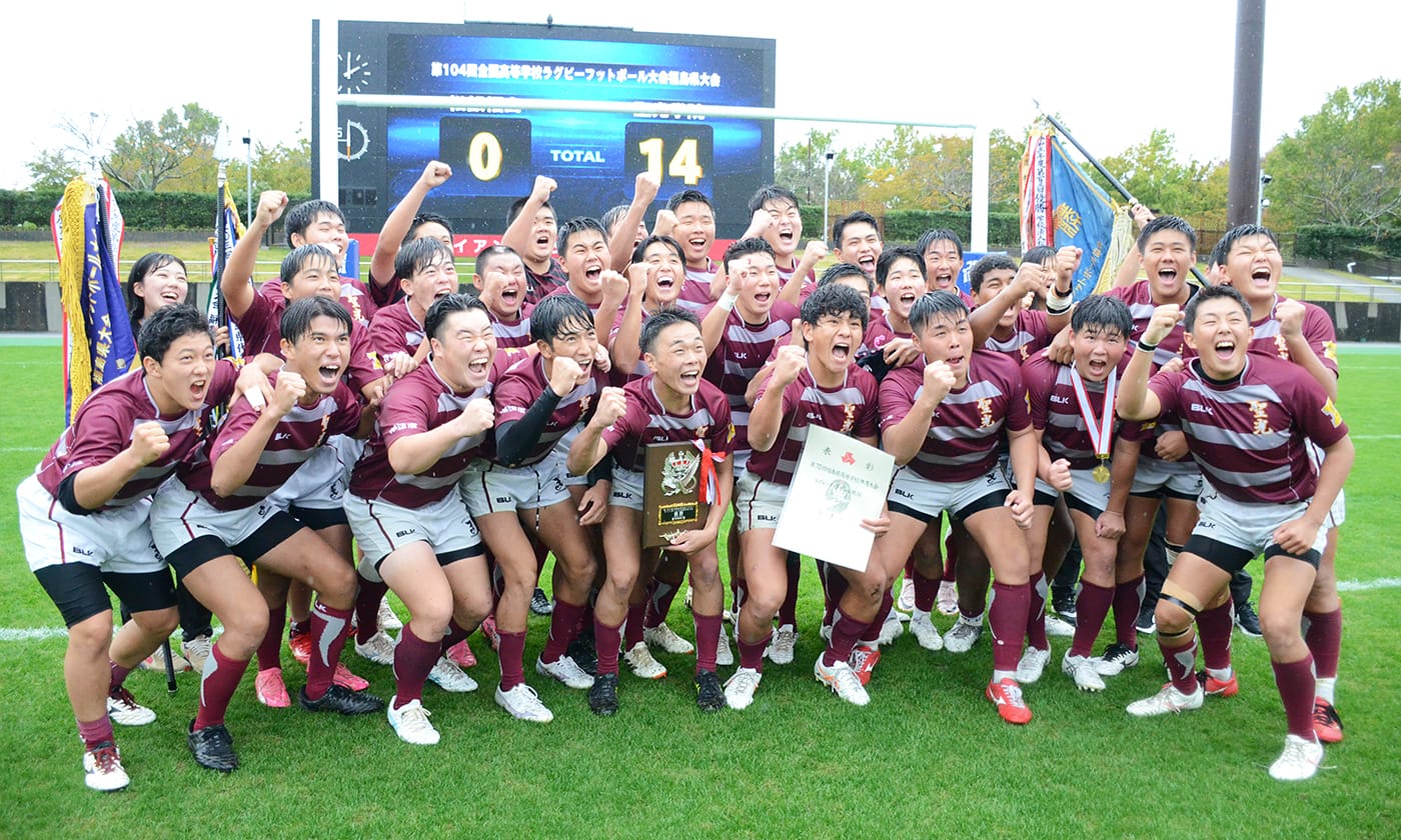 聖光学院（福島）｜第104回全国高校ラグビー | 毎日新聞