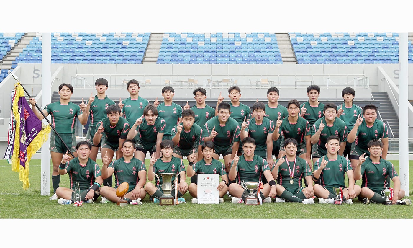 昌平（埼玉）｜第104回全国高校ラグビー | 毎日新聞