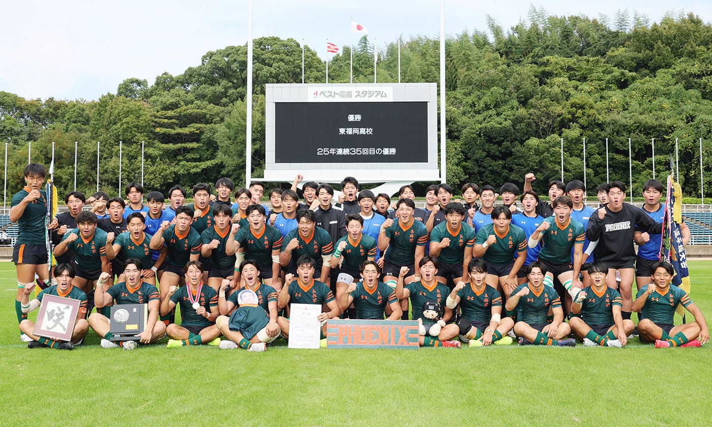 東福岡（福岡）｜第104回全国高校ラグビー | 毎日新聞