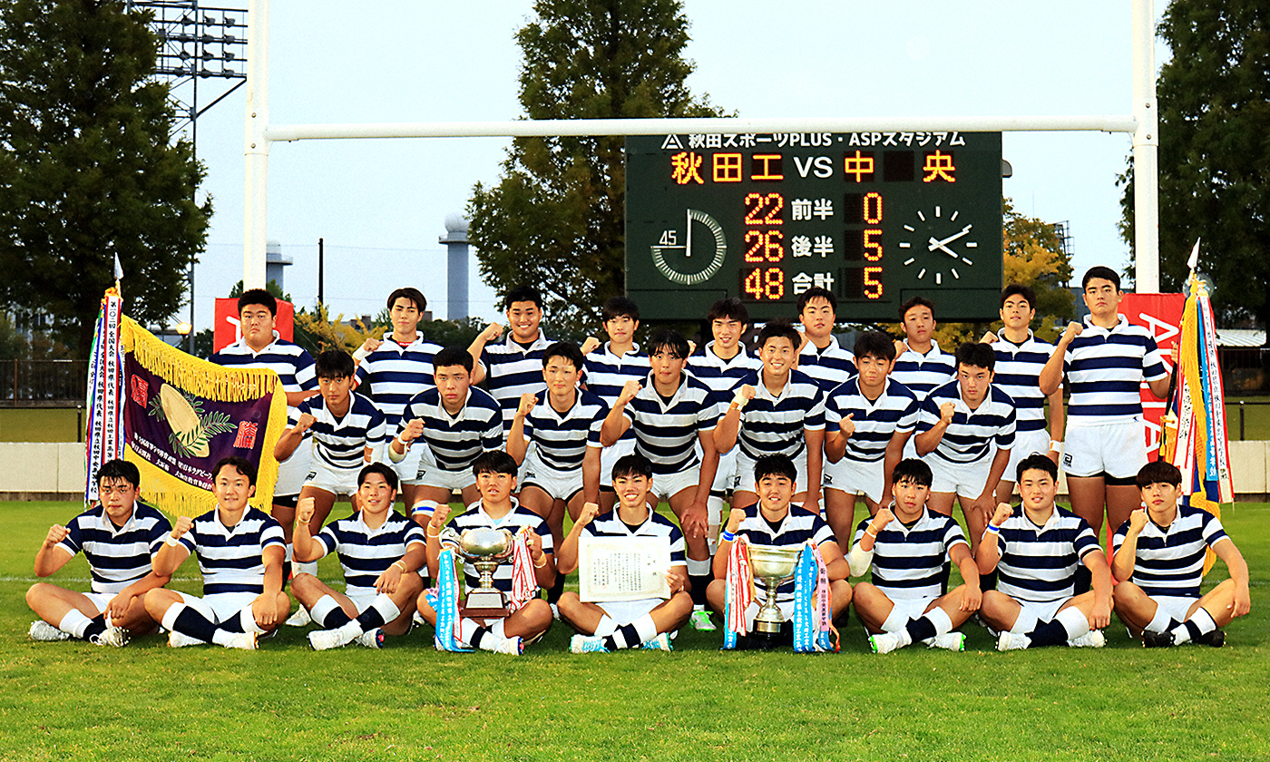秋田工（秋田）｜第105回全国高校ラグビー | 毎日新聞