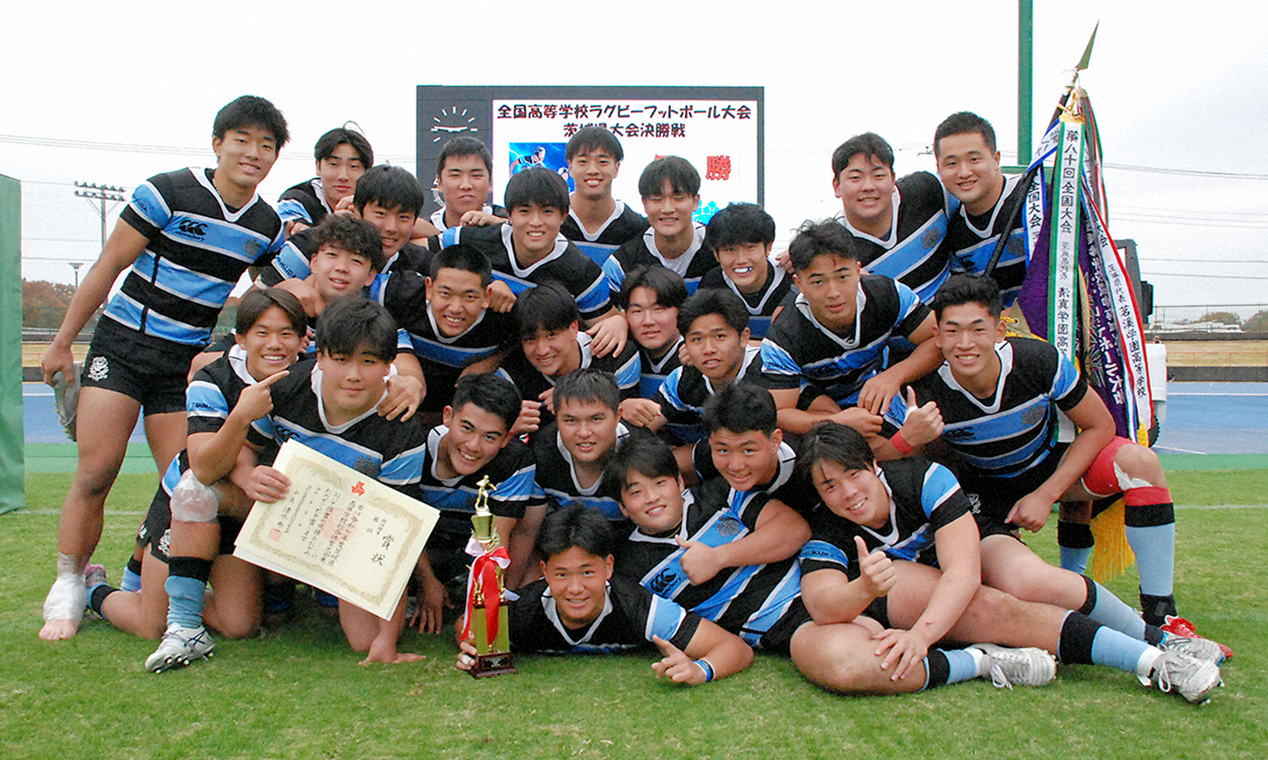 茗渓学園（茨城）｜第105回全国高校ラグビー | 毎日新聞